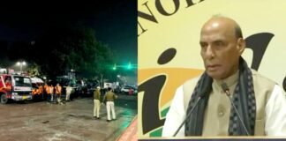 दिल्ली ब्लास्ट पर बोले रक्षा मंत्री, ‘दोषियों को नहीं जाएगा बख्शा राजनाथ सिंह