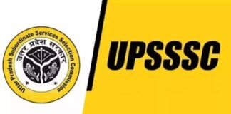 UPSSSC: नौ नवंबर को होगा वन रक्षक मुख्य परीक्षा का एग्जाम, क्लिक कर डाउनलोड करें एडमिट कार्ड वन रक्षक एग्जाम