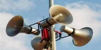 लाउडस्पीकर