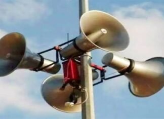 लाउडस्पीकर