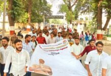 एनएसयूआइ