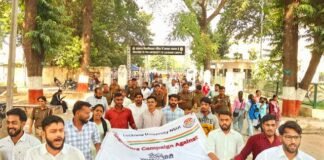 एनएसयूआइ