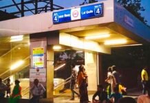 दिल्ली ब्लास्ट के बाद DMRC का बड़ा फैसला, अगले आदेश तक बंद रहेगा लाल किला मेट्रो स्टेशन दिल्ली ब्लास्ट