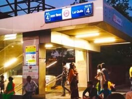 दिल्ली ब्लास्ट