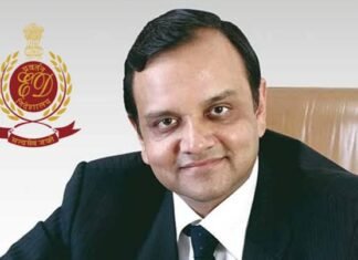 मनी लॉन्ड्रिंग केस