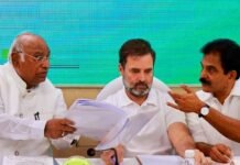 कांग्रेस