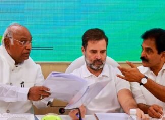 कांग्रेस