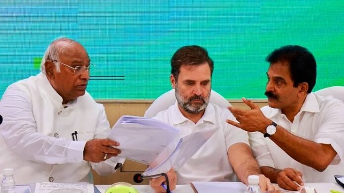 कांग्रेस