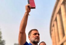 संविधान दिवस पर बोले राहुल, संविधान पर होने वाले हर प्रहार के सामने सबसे पहले रहेंगे खड़े संविधान दिवस