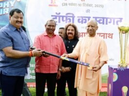 जूनियर हॉकी विश्व कप