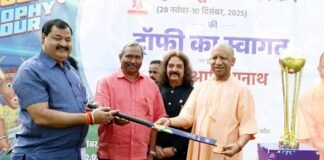 CM योगी ने FIH जूनियर हॉकी वर्ल्ड कप ट्रॉफी का स्वागत कर कहा, ये प्रदेशवासियों के लिए गर्व का क्षण जूनियर हॉकी विश्व कप