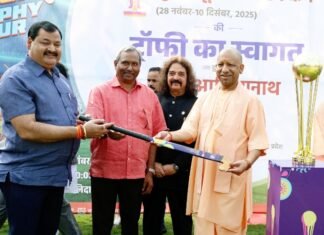 जूनियर हॉकी विश्व कप