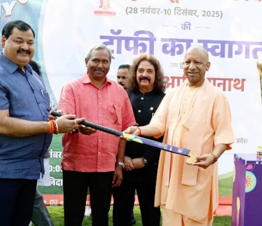 जूनियर हॉकी विश्व कप