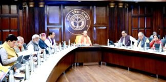 यूपी कैबिनेट