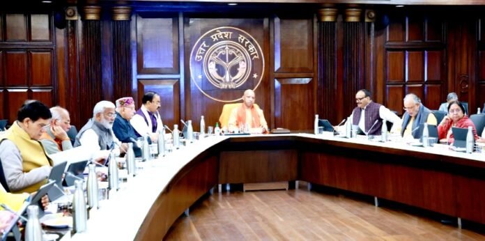 यूपी कैबिनेट यूपी कैबिनेट