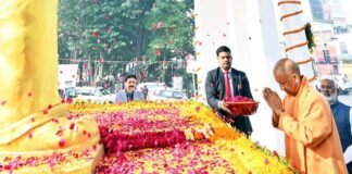 महापरिनिर्वाण दिवस