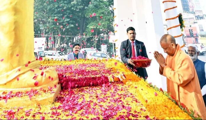 महापरिनिर्वाण दिवस