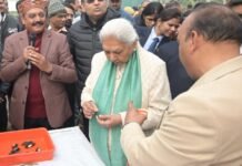 राज्यपाल