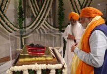 प्रकाश उत्सव