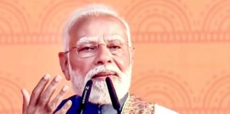 राष्ट्र प्रेरणा स्थल