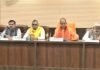 SIR समीक्षा बैठक में CM योगी का अफसरों को निर्देश, हर बूथ पर दो टीमें बनाकर पात्र वोटर्स की करें पहचान समीक्षा बैठक