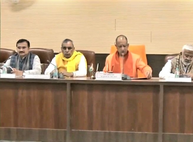 समीक्षा बैठक समीक्षा बैठक