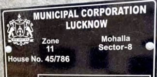 यूनिक आइडी