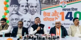 स्थापना दिवस