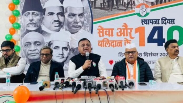 स्थापना दिवस स्थापना दिवस