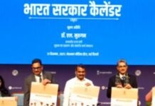 कैलेंडर