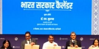 कैलेंडर