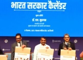 कैलेंडर