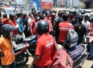 फूड डिलीवरी