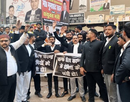 कोडीन कफ सिरप केस