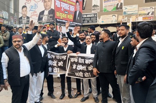 कोडीन कफ सिरप केस कोडीन कफ सिरप केस