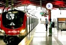 लखनऊ मेट्रो