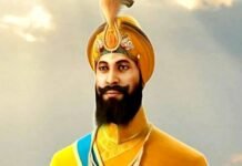 गुरु गोविंद जयंती