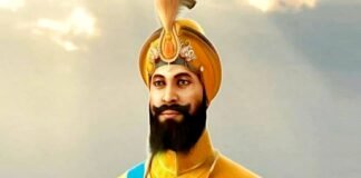 गुरु गोविंद जयंती