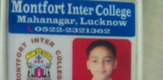 महानगर के स्कूल में एग्जाम दे रहे कक्षा छह के छात्र की एकाएक मौत, मचा हड़कंप कार्डियक अरेस्ट