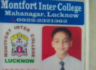 महानगर के स्कूल में एग्जाम दे रहे कक्षा छह के छात्र की एकाएक मौत, मचा हड़कंप कार्डियक अरेस्ट