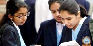 प्रैक्टिकल परीक्षा