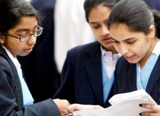 प्रैक्टिकल परीक्षा