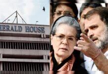 नेशनल हेराल्ड केस में राहुल-सोनिया गांधी को राहत, ED की चार्जशीट पर संज्ञान लेने से कोर्ट का इनकार नेशनल हेराल्ड