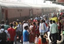 ट्रेन का किराया