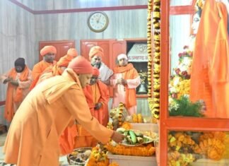 मकर संक्रांति