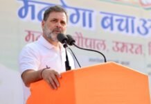 राहुल गांधी