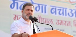 राहुल गांधी