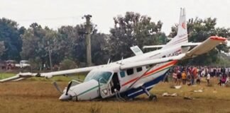 प्लेन क्रैश