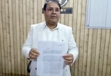 इस्तीफा