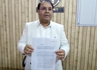 इस्तीफा